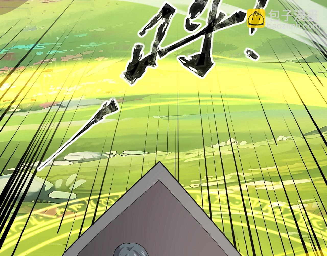 只有我能用召喚術 - 第60話 魔域第八層！開戰！(3/3) - 5