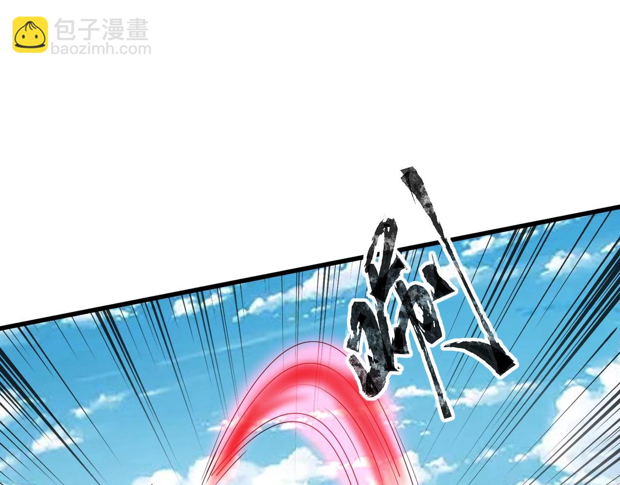 只有我能用召喚術 - 第60話 魔域第八層！開戰！(3/3) - 2