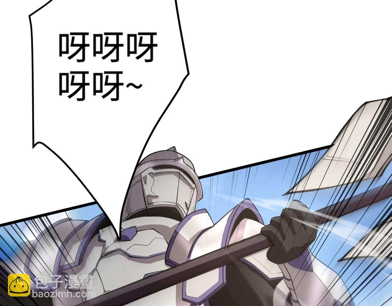 只有我能用召喚術 - 第60話 魔域第八層！開戰！(3/3) - 6