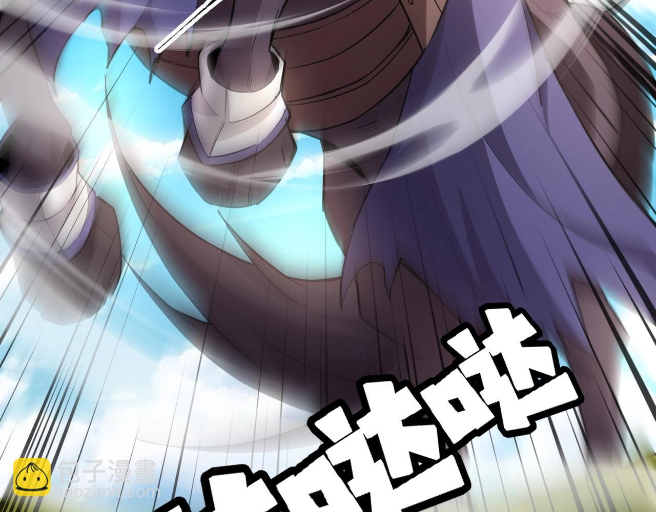 只有我能用召喚術 - 第60話 魔域第八層！開戰！(3/3) - 8