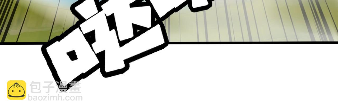 只有我能用召喚術 - 第60話 魔域第八層！開戰！(3/3) - 1