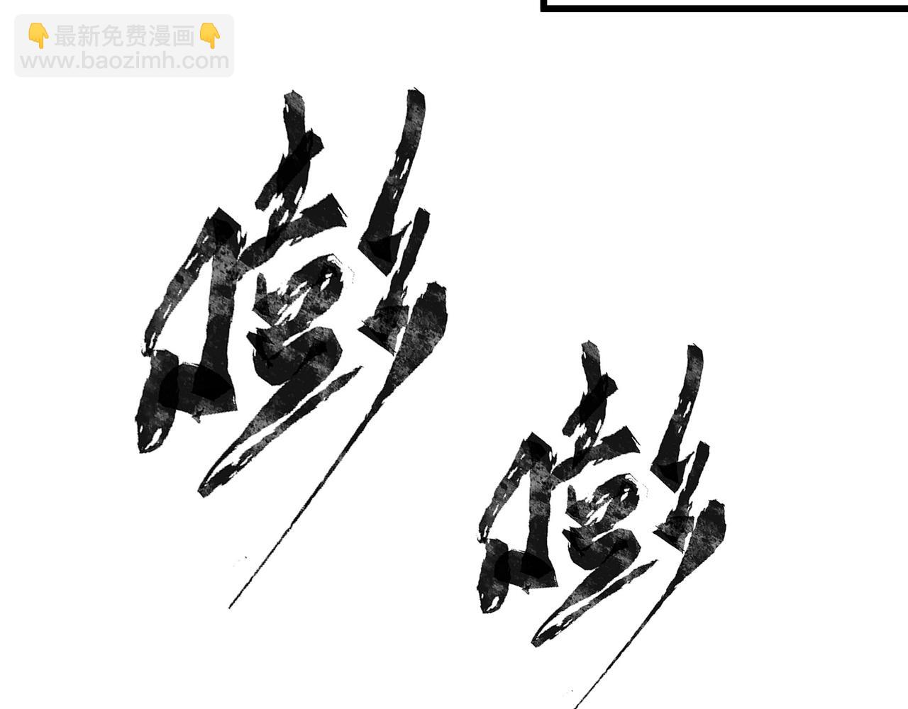 只有我能用召喚術 - 第60話 魔域第八層！開戰！(1/3) - 2