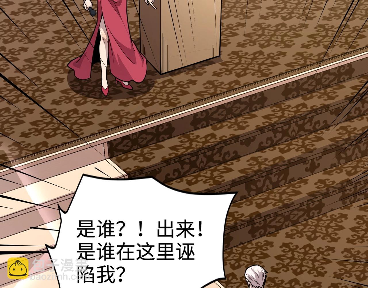 只有我能用召喚術 - 第60話 魔域第八層！開戰！(1/3) - 7