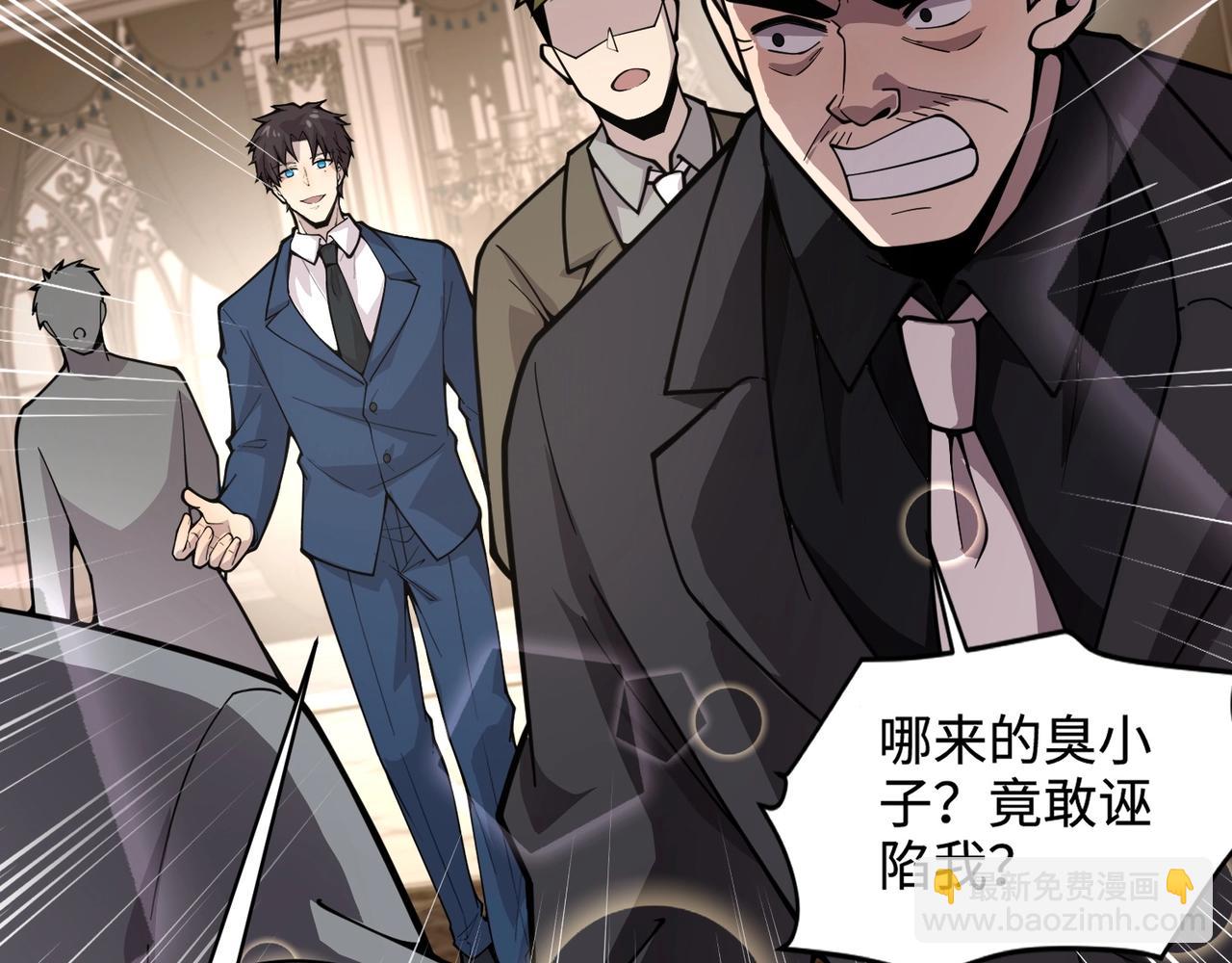 只有我能用召喚術 - 第60話 魔域第八層！開戰！(1/3) - 2