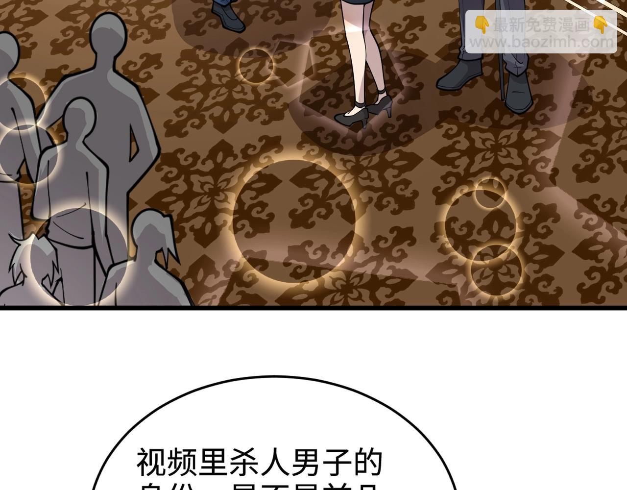 只有我能用召喚術 - 第60話 魔域第八層！開戰！(1/3) - 5