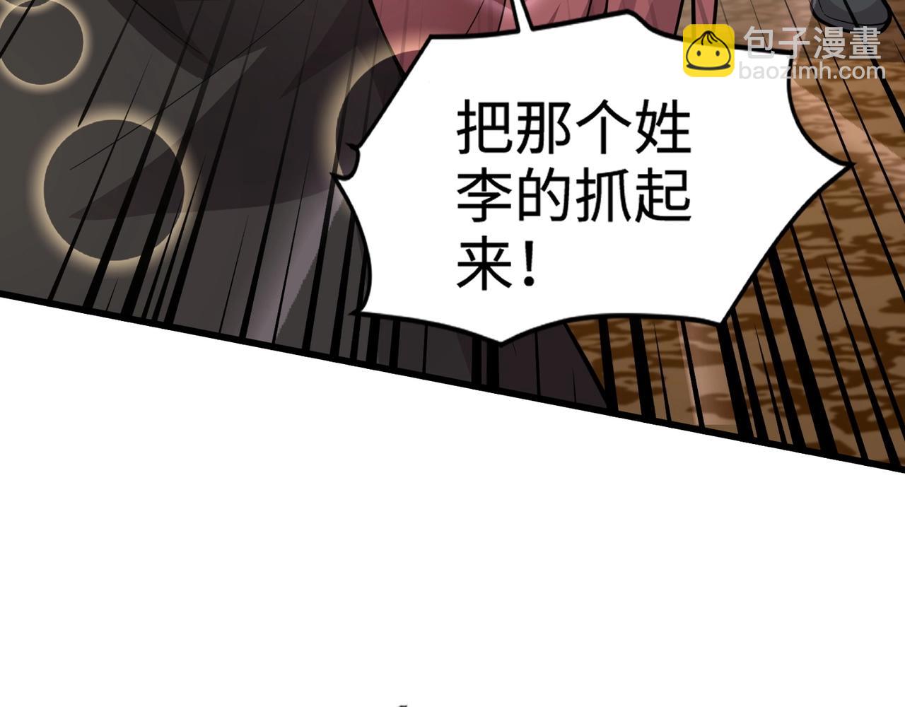 只有我能用召喚術 - 第60話 魔域第八層！開戰！(1/3) - 3