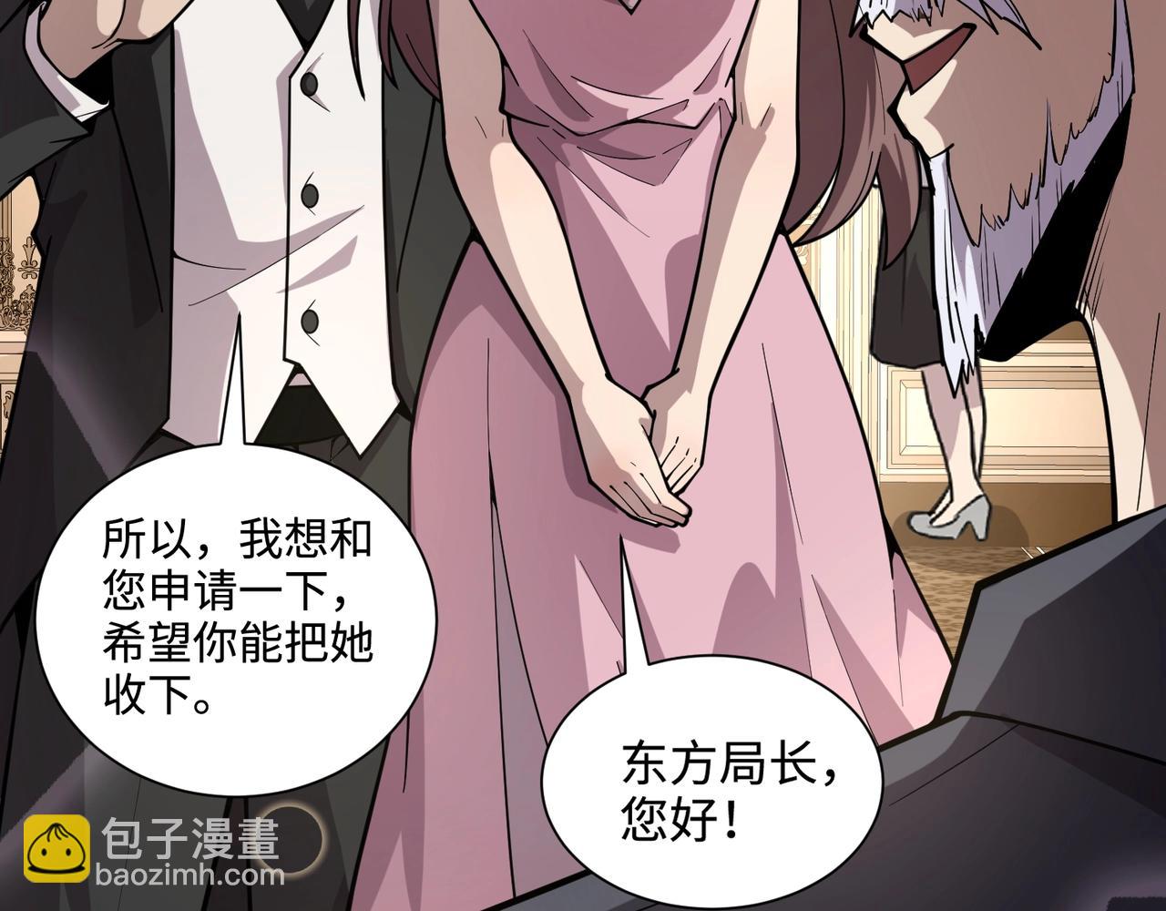 只有我能用召喚術 - 第60話 魔域第八層！開戰！(2/3) - 3