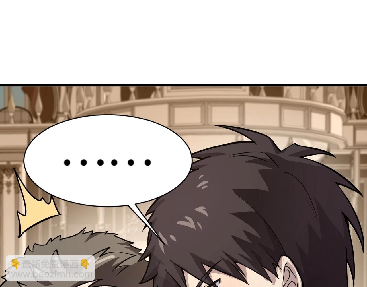 只有我能用召喚術 - 第60話 魔域第八層！開戰！(1/3) - 6