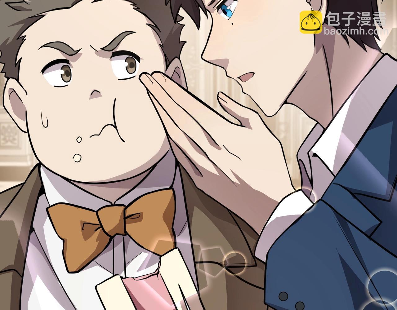 只有我能用召喚術 - 第60話 魔域第八層！開戰！(1/3) - 7