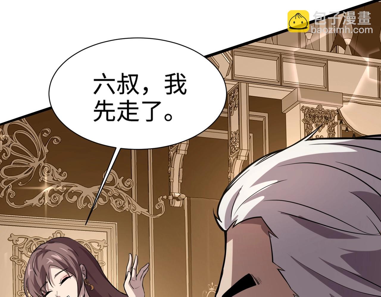 只有我能用召喚術 - 第60話 魔域第八層！開戰！(2/3) - 3