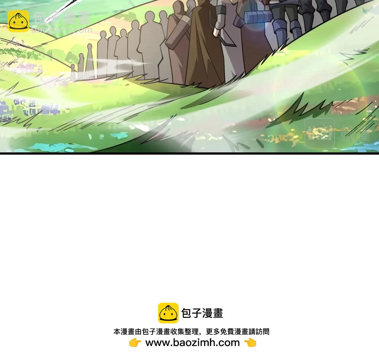 只有我能用召喚術 - 第62話 百人弓手公會！精英BOSS戰一觸即發！(2/4) - 6