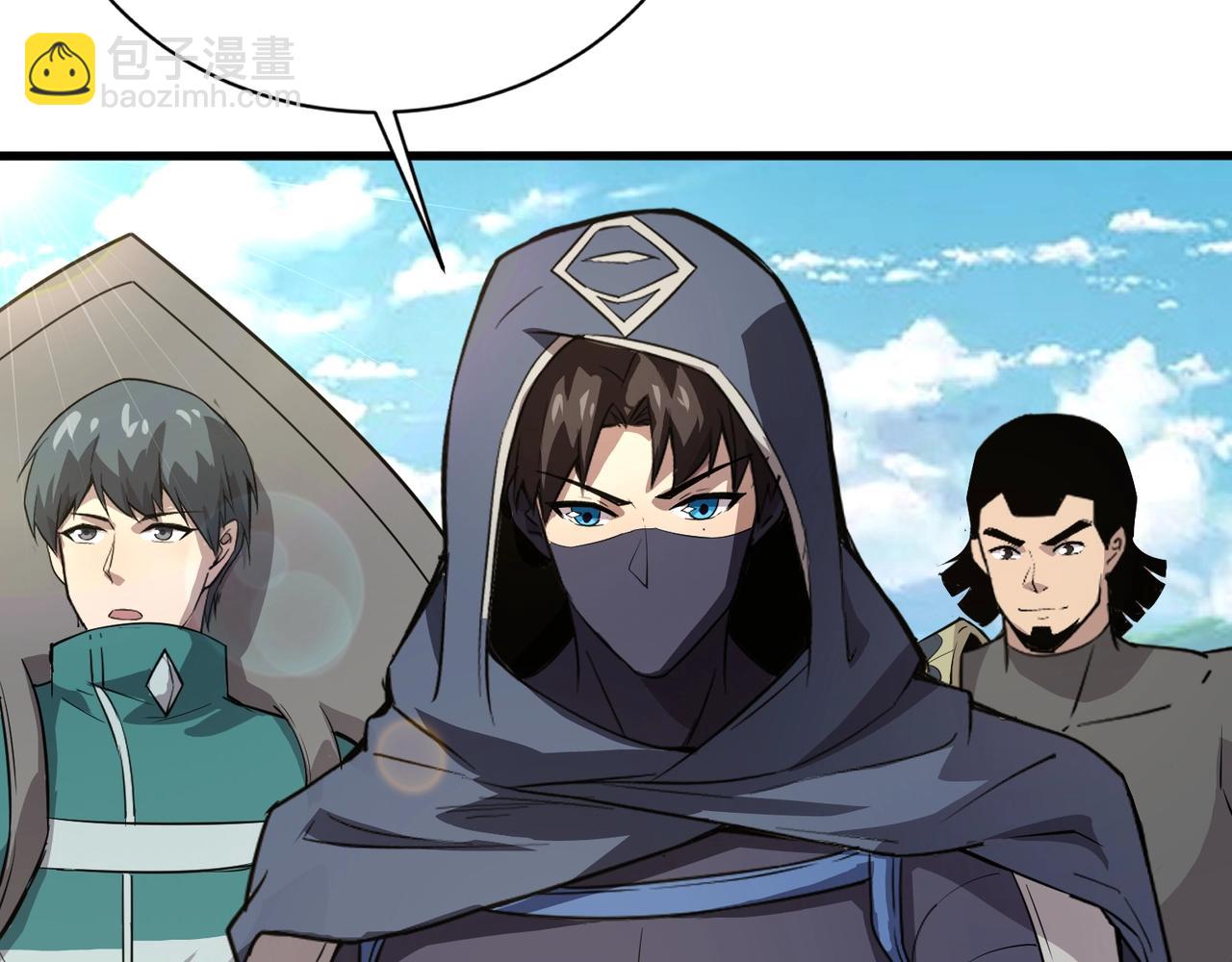 只有我能用召喚術 - 第62話 百人弓手公會！精英BOSS戰一觸即發！(2/4) - 5