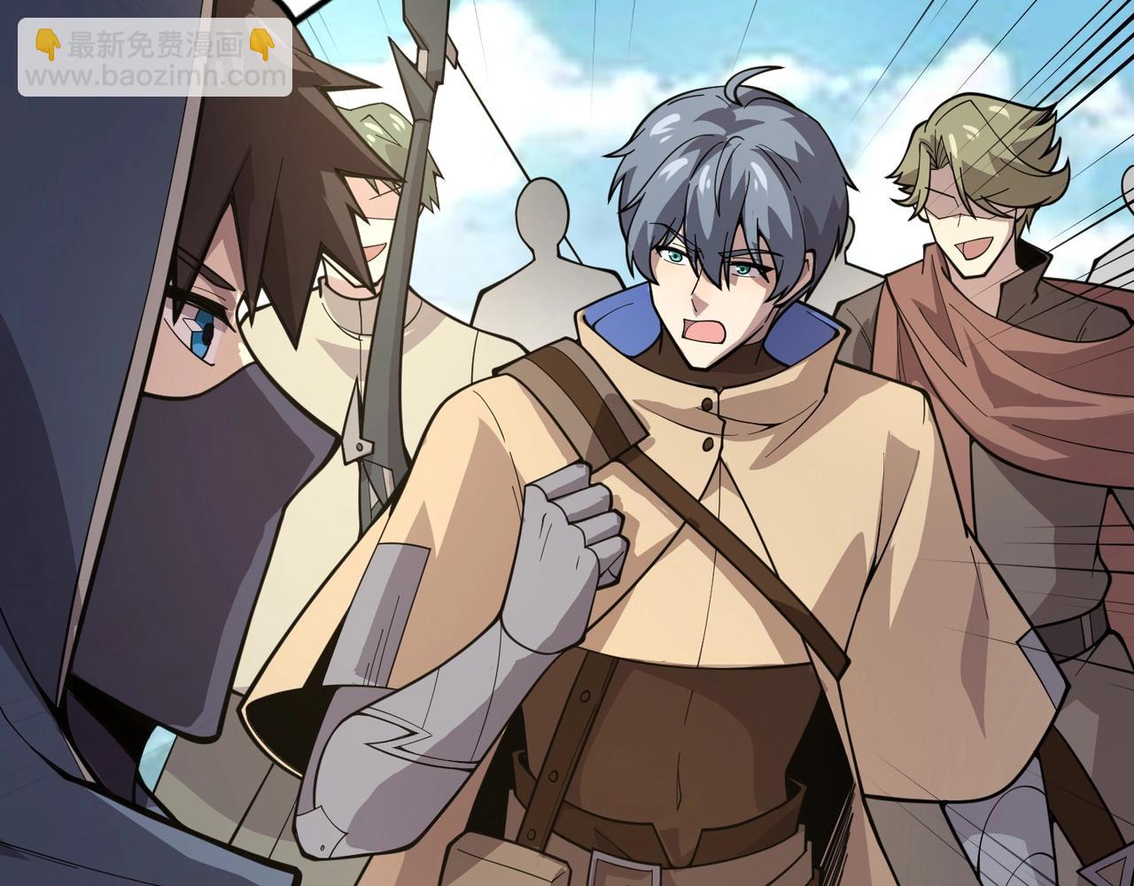 只有我能用召喚術 - 第62話 百人弓手公會！精英BOSS戰一觸即發！(2/4) - 1