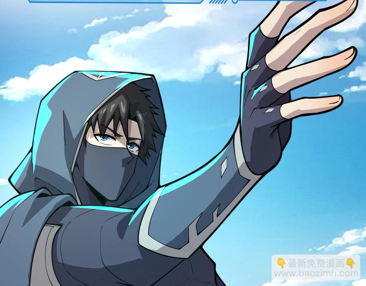 只有我能用召喚術 - 第62話 百人弓手公會！精英BOSS戰一觸即發！(2/4) - 4