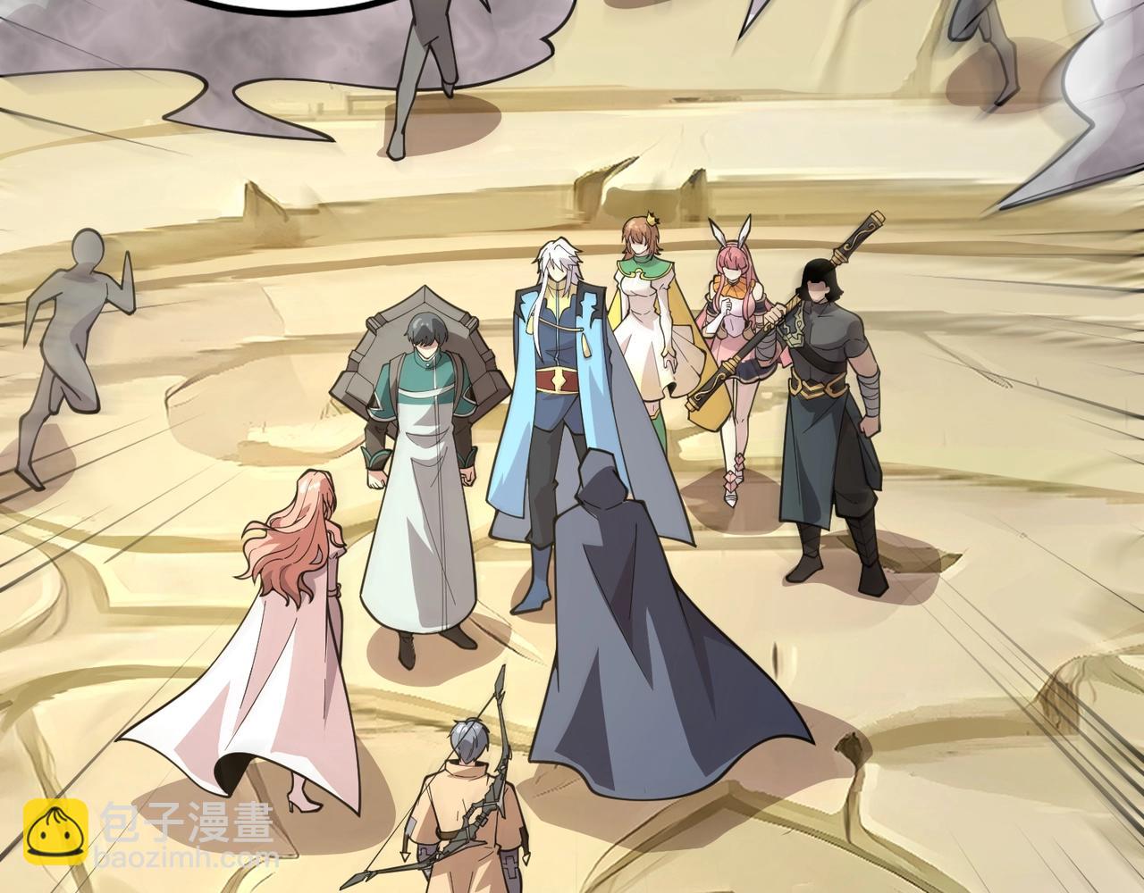 只有我能用召喚術 - 第62話 百人弓手公會！精英BOSS戰一觸即發！(2/4) - 8