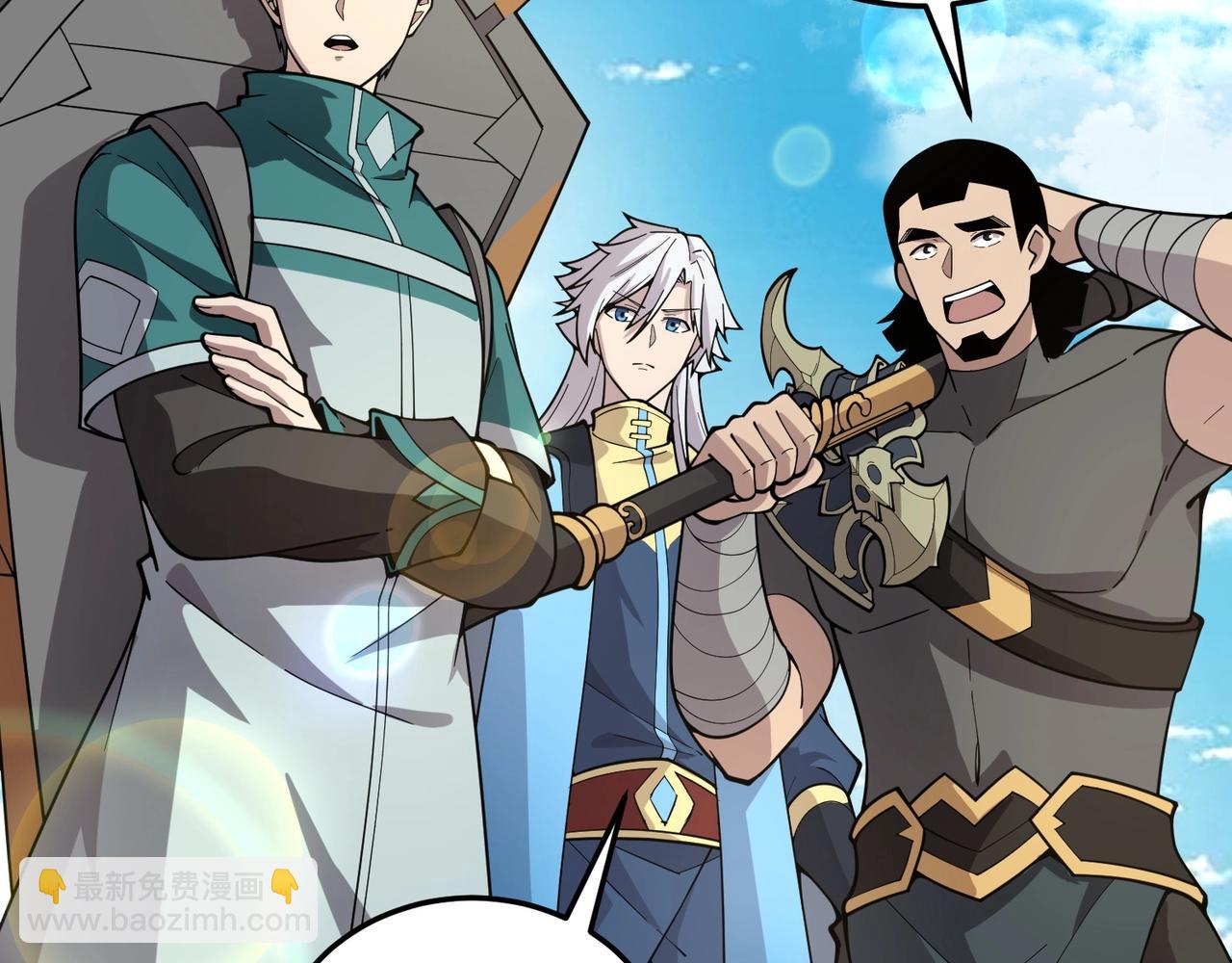 只有我能用召喚術 - 第62話 百人弓手公會！精英BOSS戰一觸即發！(2/4) - 4