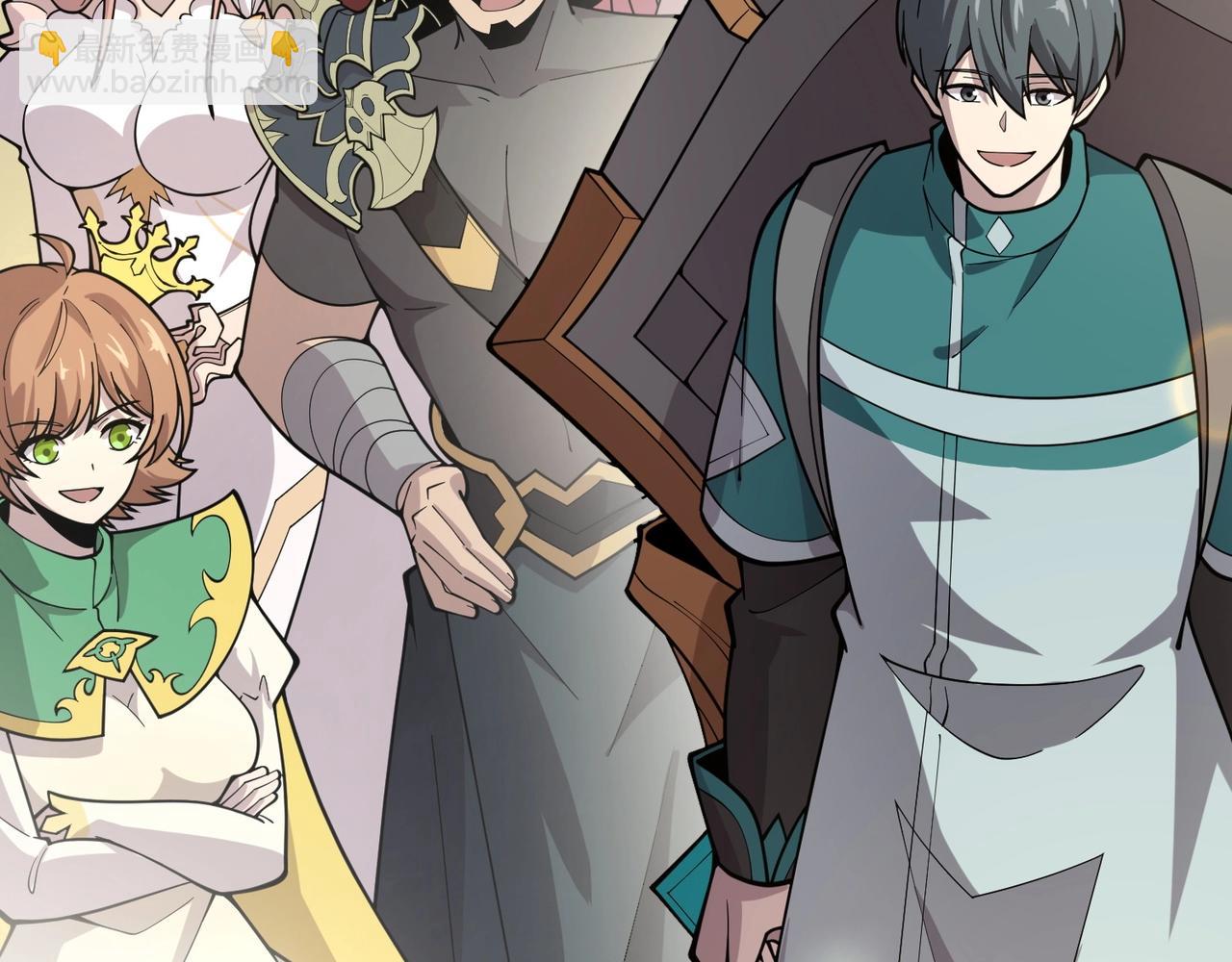 只有我能用召喚術 - 第62話 百人弓手公會！精英BOSS戰一觸即發！(2/4) - 2