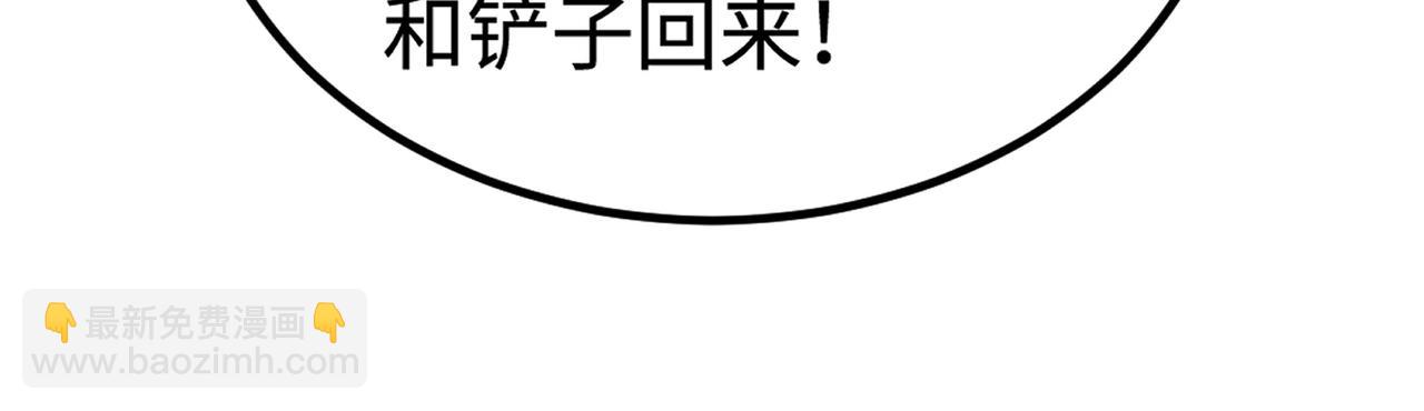 只有我能用召喚術 - 第62話 百人弓手公會！精英BOSS戰一觸即發！(2/4) - 3