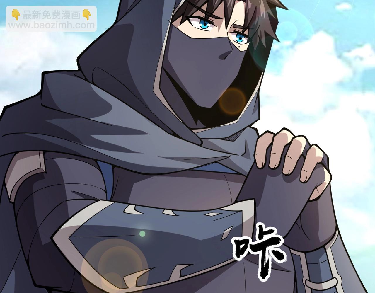 只有我能用召喚術 - 第62話 百人弓手公會！精英BOSS戰一觸即發！(2/4) - 7