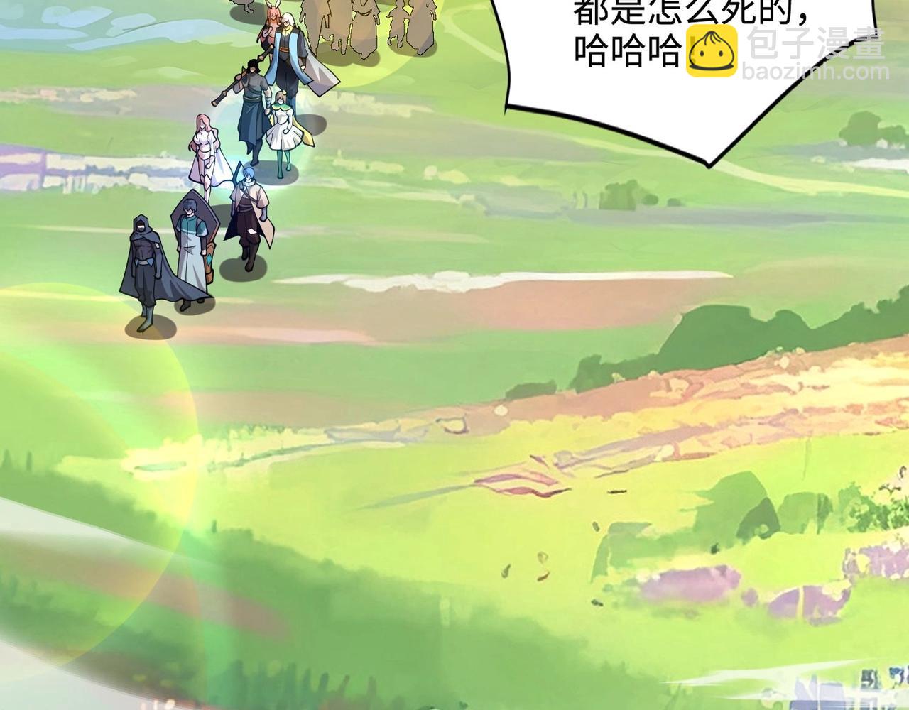 只有我能用召喚術 - 第62話 百人弓手公會！精英BOSS戰一觸即發！(2/4) - 3