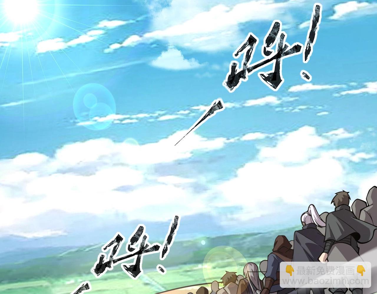 只有我能用召喚術 - 第62話 百人弓手公會！精英BOSS戰一觸即發！(2/4) - 5