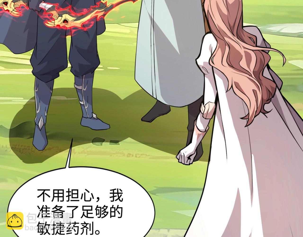 只有我能用召喚術 - 第64話 自爆！狗頭人礦主的犧牲！(1/4) - 2