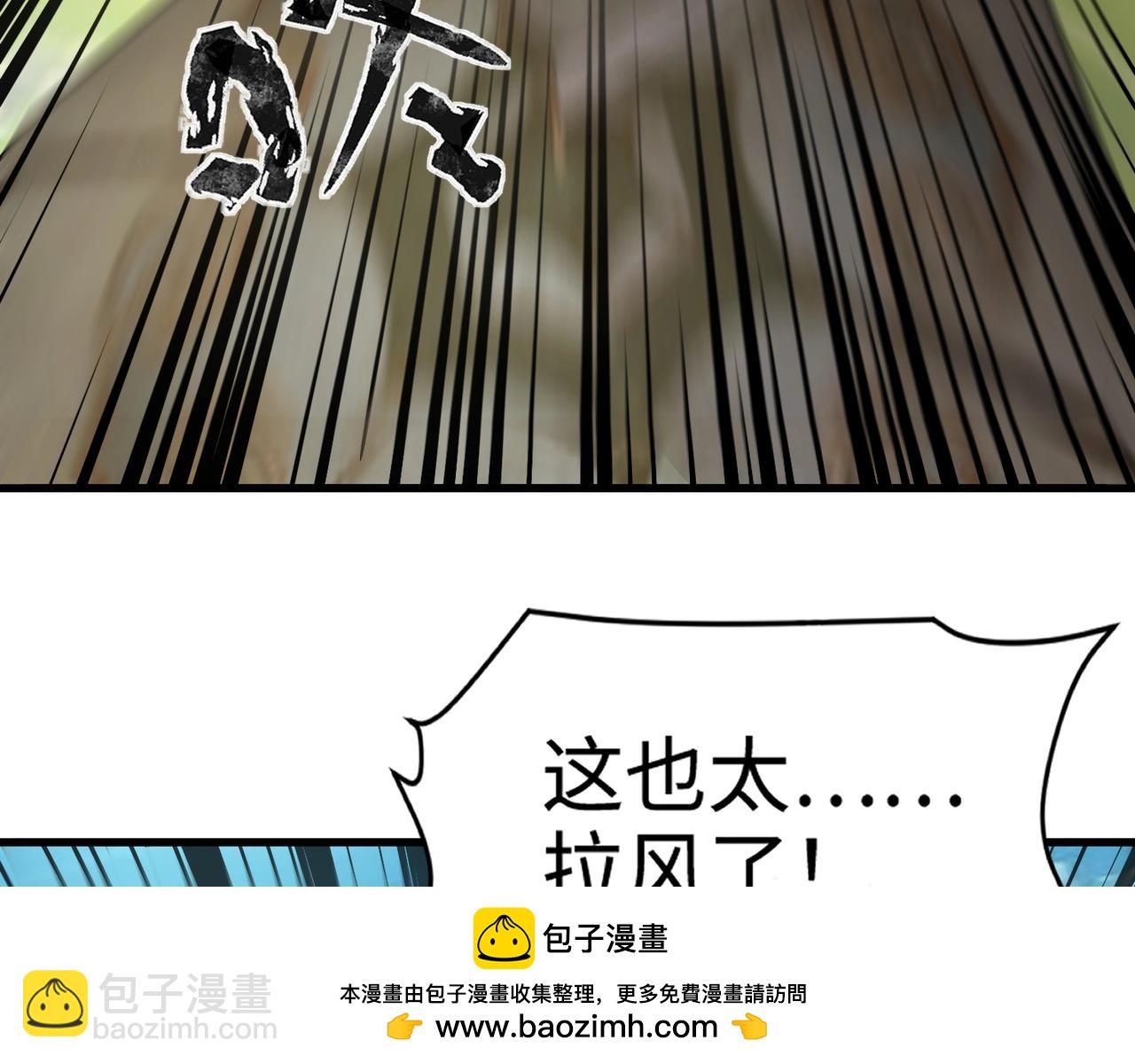 只有我能用召喚術 - 第64話 自爆！狗頭人礦主的犧牲！(2/4) - 6