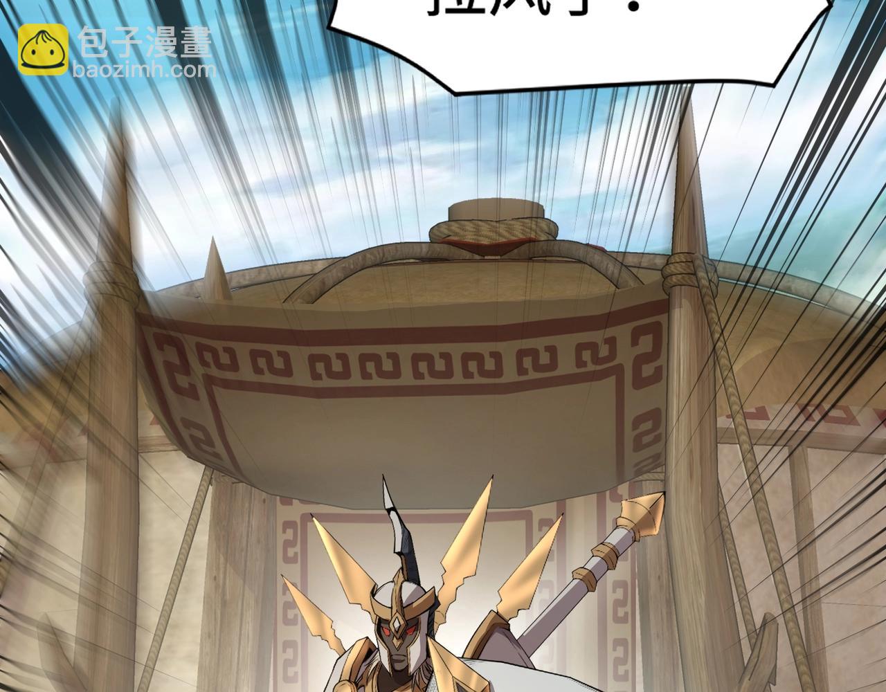 只有我能用召喚術 - 第64話 自爆！狗頭人礦主的犧牲！(3/4) - 5