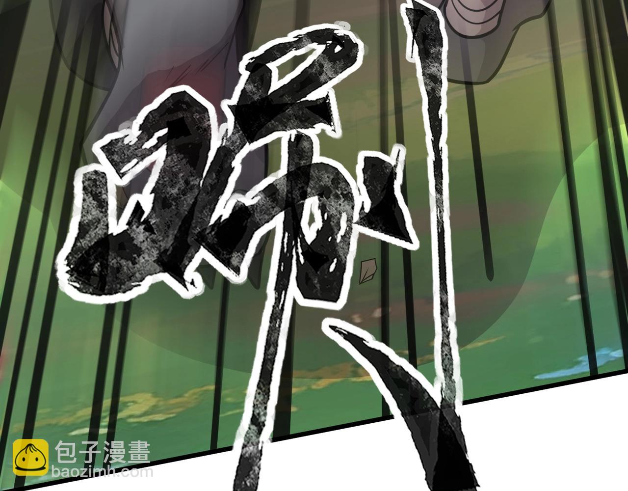 只有我能用召喚術 - 第64話 自爆！狗頭人礦主的犧牲！(3/4) - 1