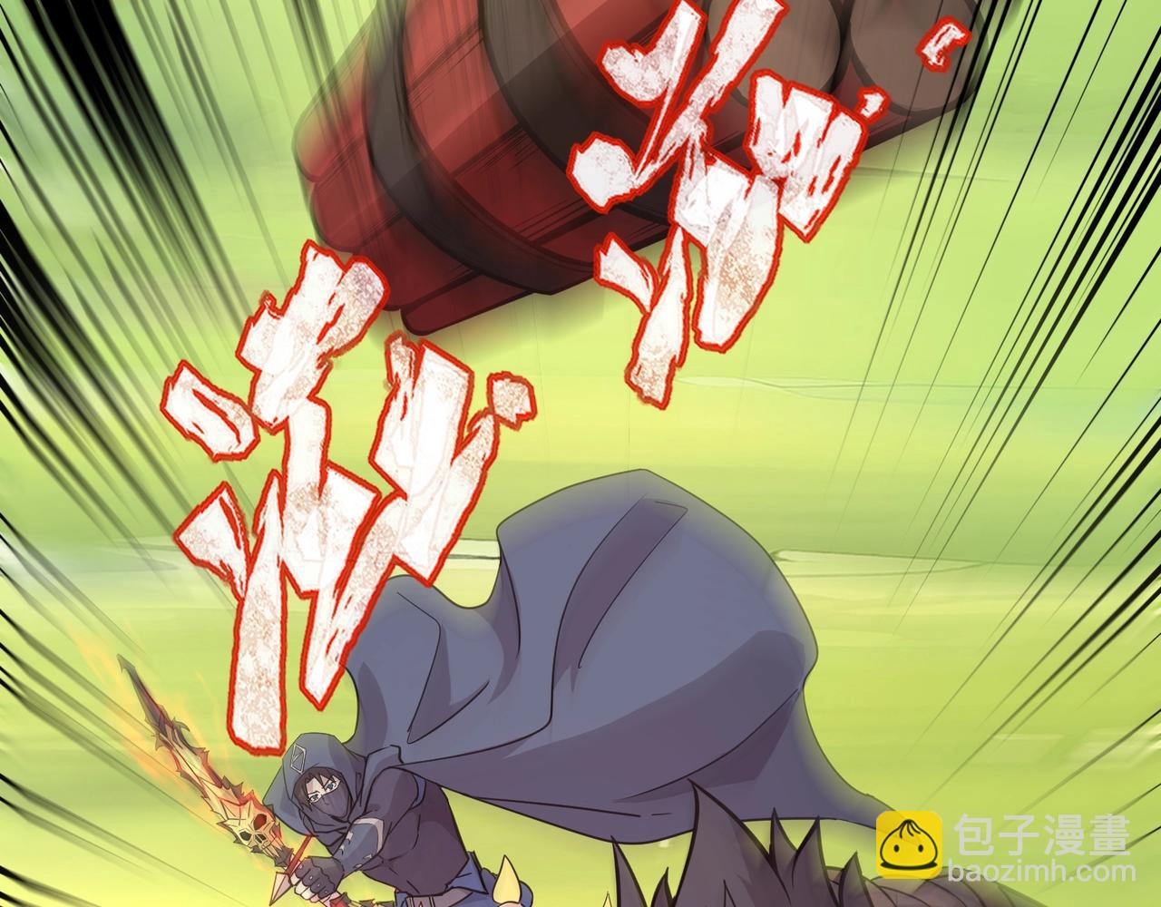 只有我能用召喚術 - 第64話 自爆！狗頭人礦主的犧牲！(3/4) - 3