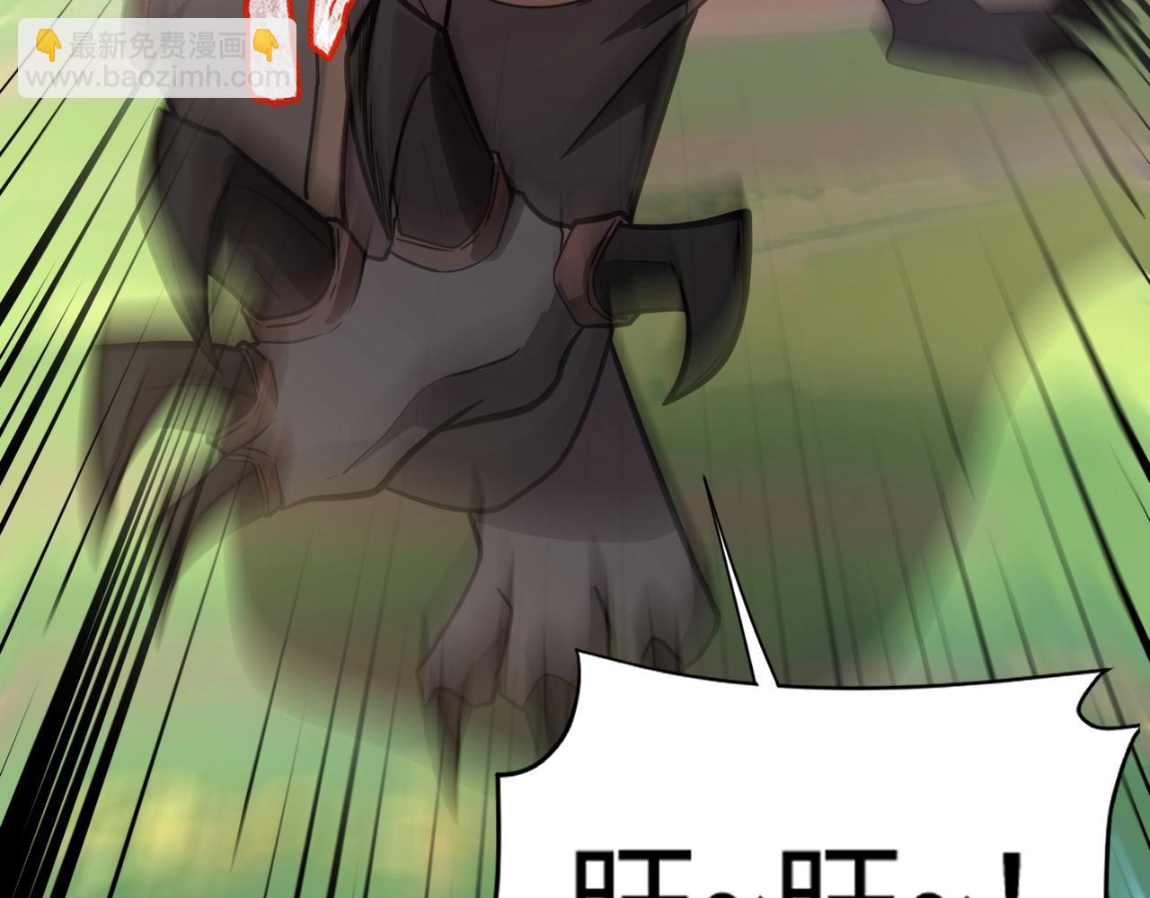 只有我能用召喚術 - 第64話 自爆！狗頭人礦主的犧牲！(3/4) - 5