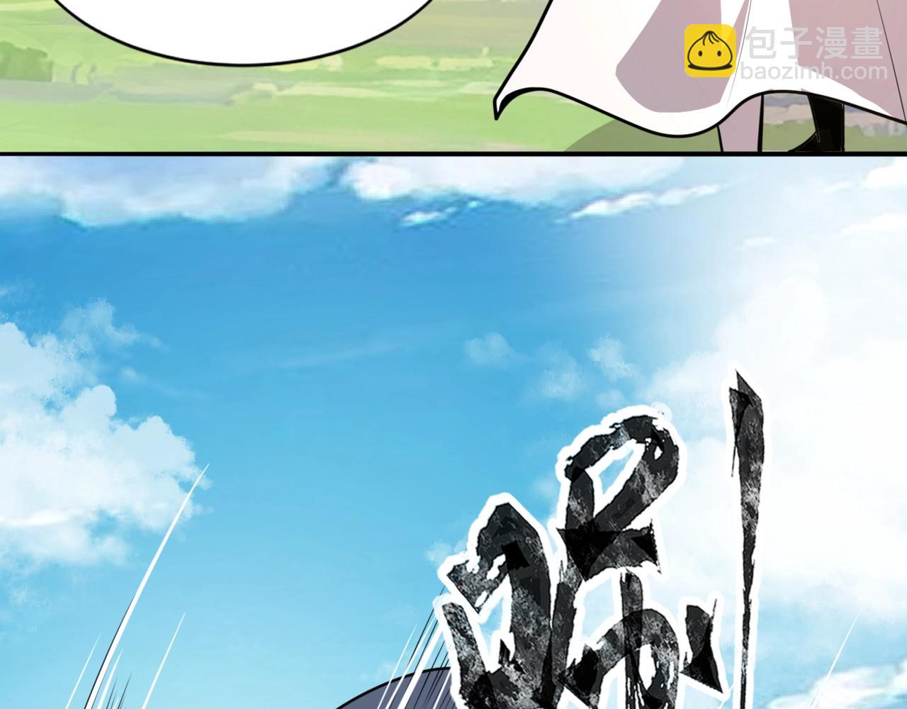 只有我能用召喚術 - 第64話 自爆！狗頭人礦主的犧牲！(1/4) - 3