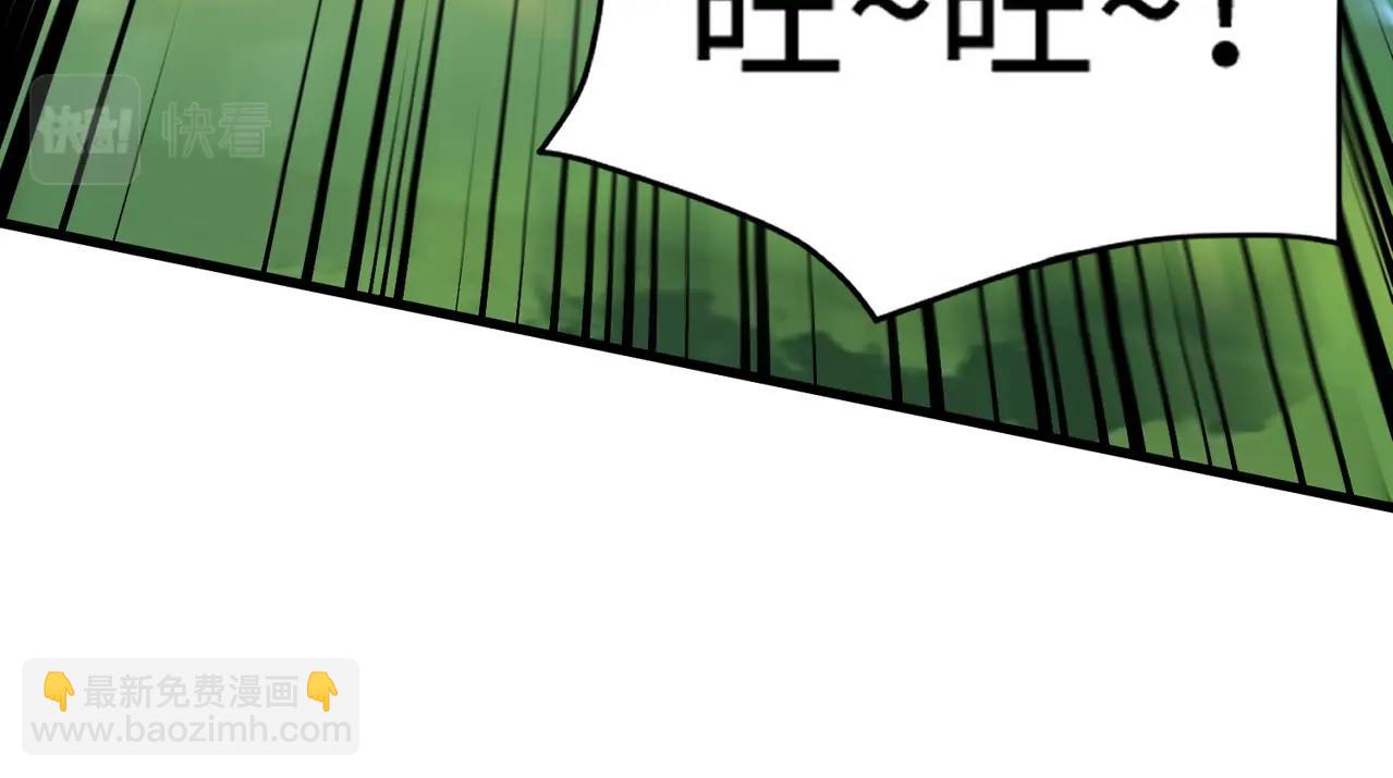 只有我能用召喚術 - 第64話 自爆！狗頭人礦主的犧牲！(3/4) - 6