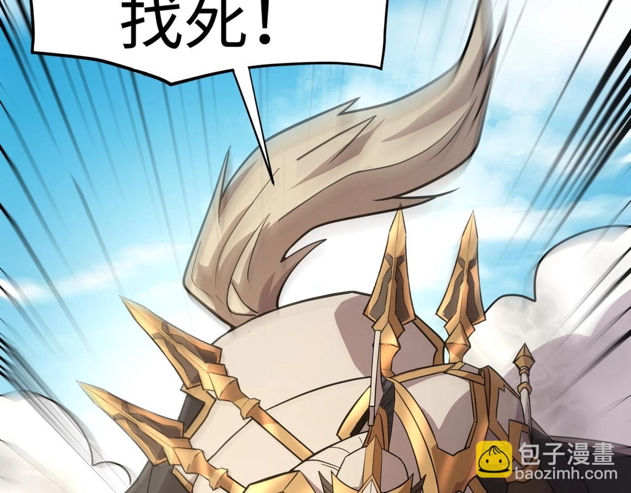 只有我能用召喚術 - 第64話 自爆！狗頭人礦主的犧牲！(3/4) - 8