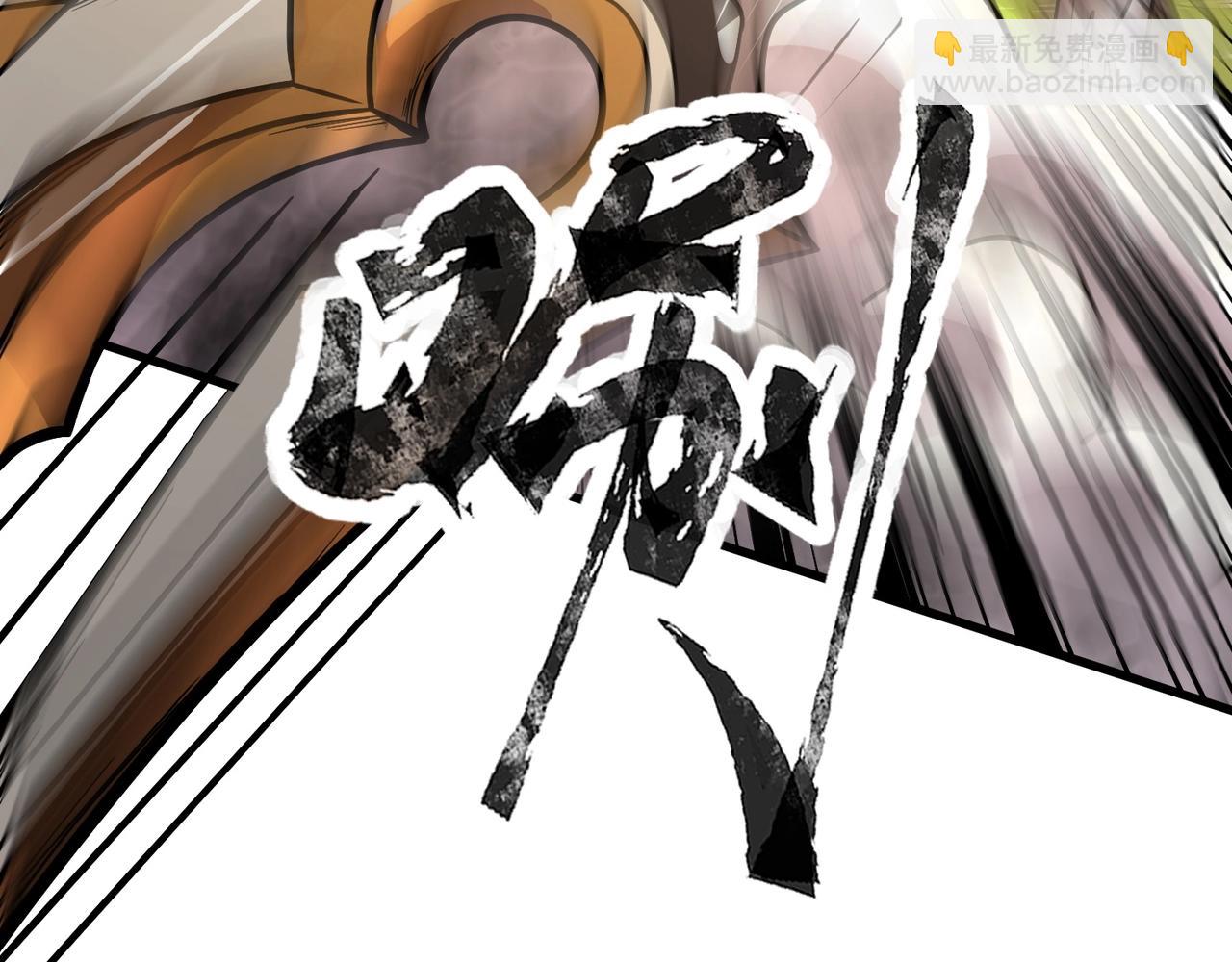 只有我能用召喚術 - 第64話 自爆！狗頭人礦主的犧牲！(3/4) - 2