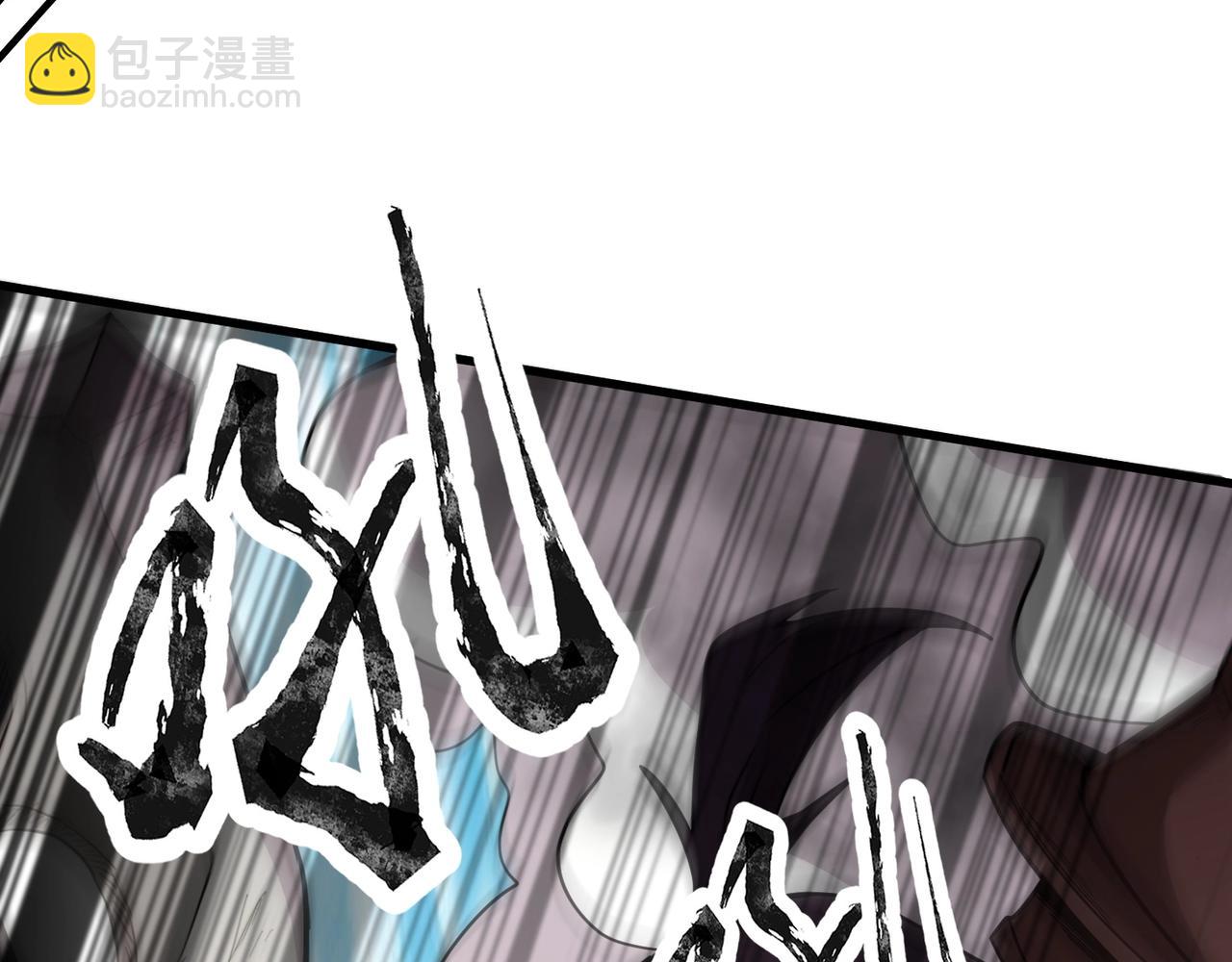 只有我能用召喚術 - 第64話 自爆！狗頭人礦主的犧牲！(3/4) - 3