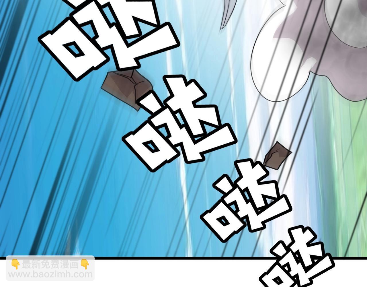 只有我能用召喚術 - 第64話 自爆！狗頭人礦主的犧牲！(3/4) - 6