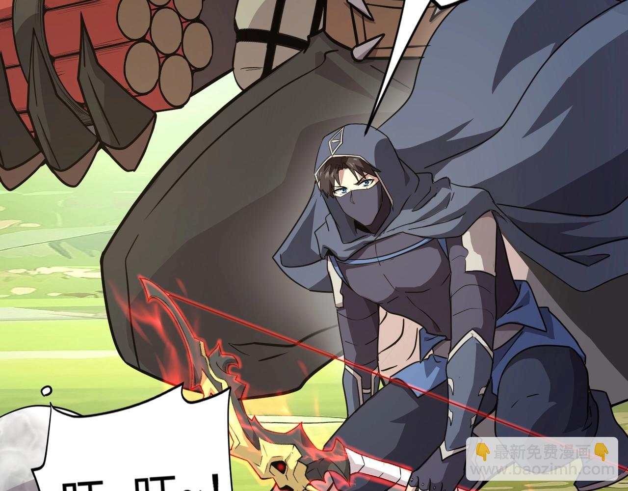 只有我能用召喚術 - 第64話 自爆！狗頭人礦主的犧牲！(3/4) - 1