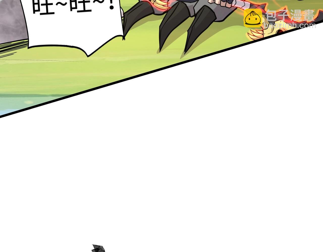 只有我能用召喚術 - 第64話 自爆！狗頭人礦主的犧牲！(3/4) - 2