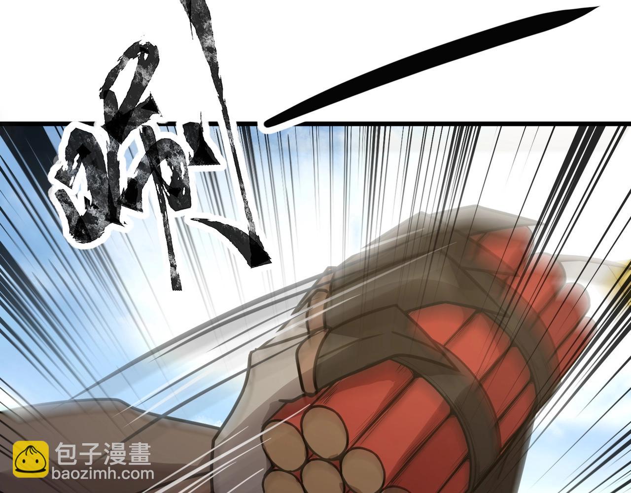 只有我能用召喚術 - 第64話 自爆！狗頭人礦主的犧牲！(3/4) - 3