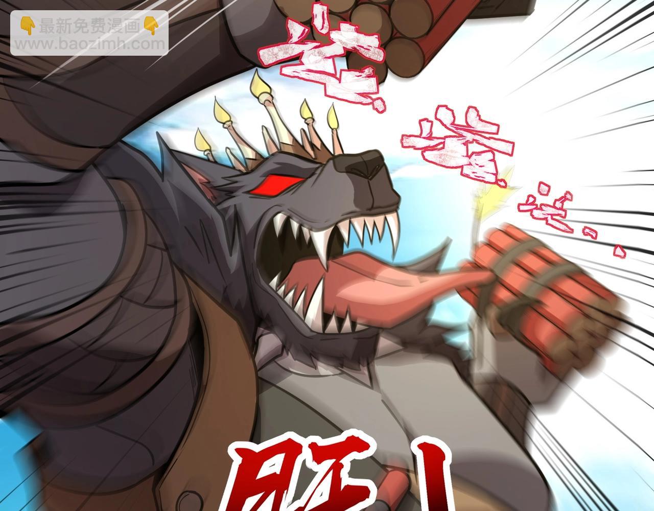 只有我能用召喚術 - 第64話 自爆！狗頭人礦主的犧牲！(3/4) - 4