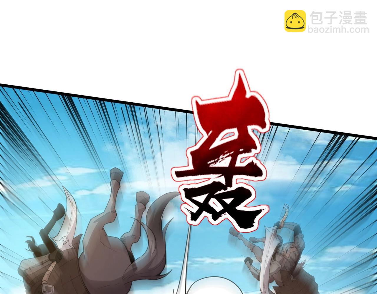 只有我能用召喚術 - 第64話 自爆！狗頭人礦主的犧牲！(3/4) - 8