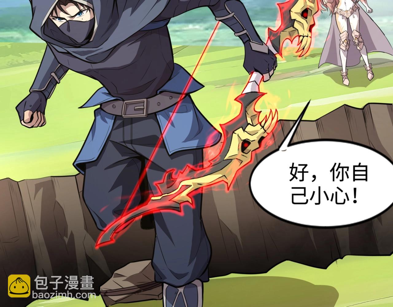 只有我能用召喚術 - 第64話 自爆！狗頭人礦主的犧牲！(1/4) - 5