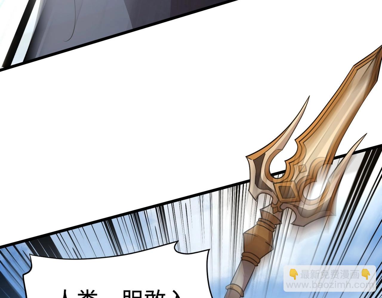 只有我能用召喚術 - 第64話 自爆！狗頭人礦主的犧牲！(3/4) - 6