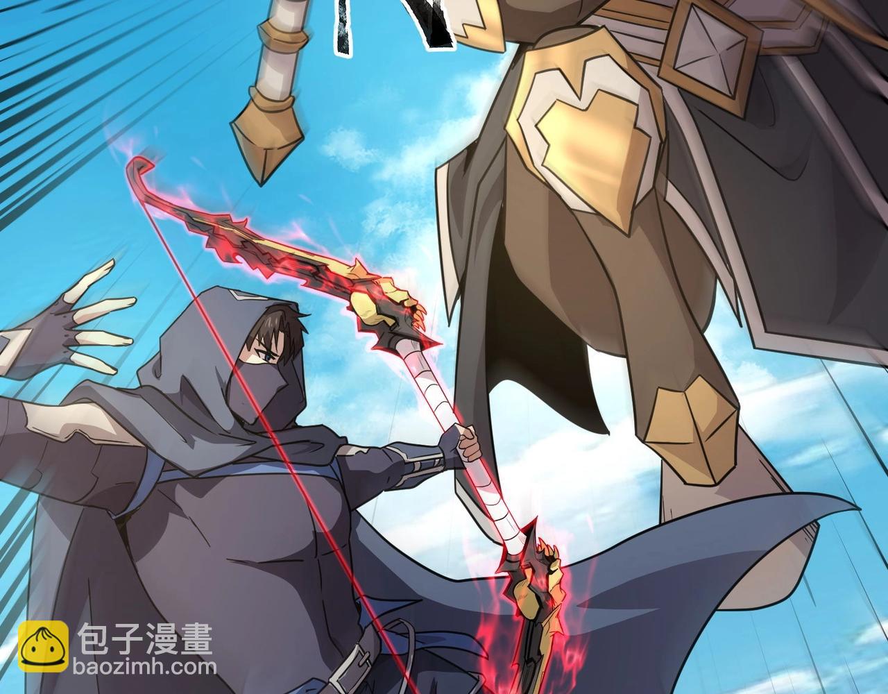 只有我能用召喚術 - 第64話 自爆！狗頭人礦主的犧牲！(3/4) - 8