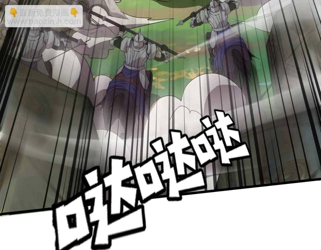 只有我能用召喚術 - 第64話 自爆！狗頭人礦主的犧牲！(3/4) - 1