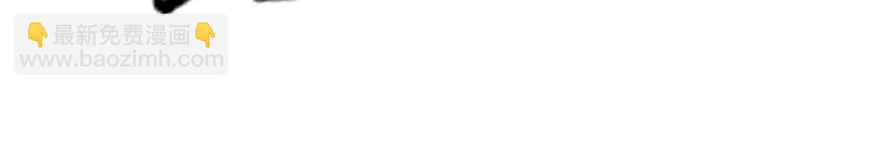 只有我能用召喚術 - 第64話 自爆！狗頭人礦主的犧牲！(3/4) - 2