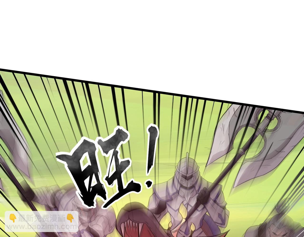 只有我能用召喚術 - 第64話 自爆！狗頭人礦主的犧牲！(3/4) - 3