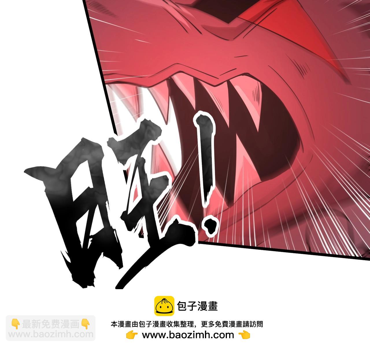 只有我能用召喚術 - 第64話 自爆！狗頭人礦主的犧牲！(3/4) - 6