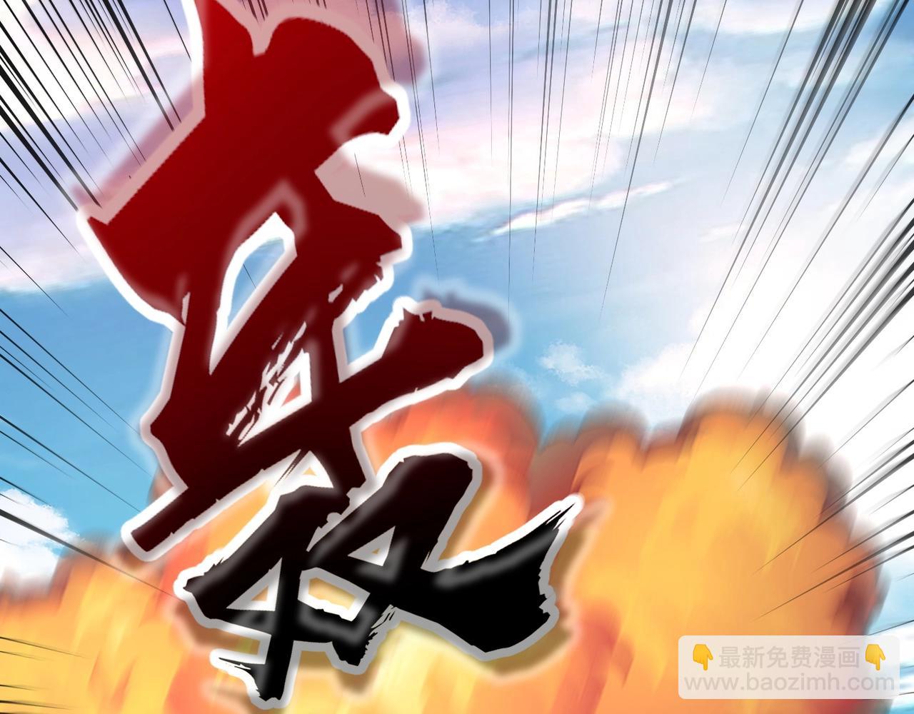 只有我能用召喚術 - 第64話 自爆！狗頭人礦主的犧牲！(4/4) - 6